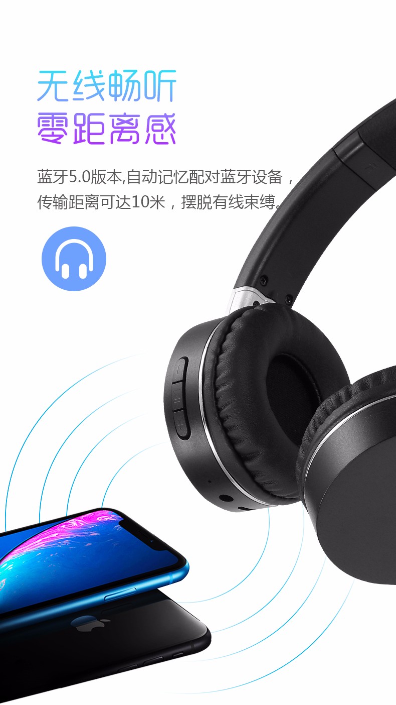 VE35 頭戴式 HiFi 藍(lán)牙耳機(jī)